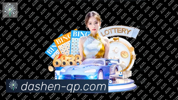大神棋牌APP 封面图